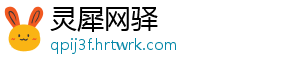 中国知识产权研究会原副秘书长薛寅君接受审查调查 -灵犀网驿